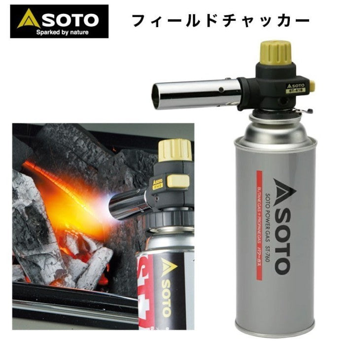 Soto Field Burner ST-418S - Aksesoris Alat Masak Camping