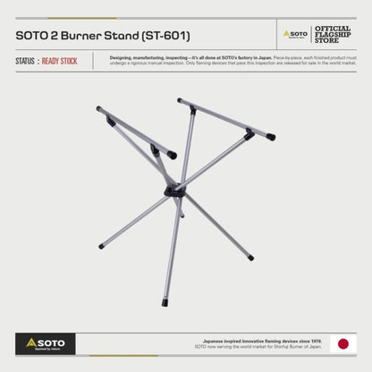 SOTO 2 Burner Stand (ST-601)