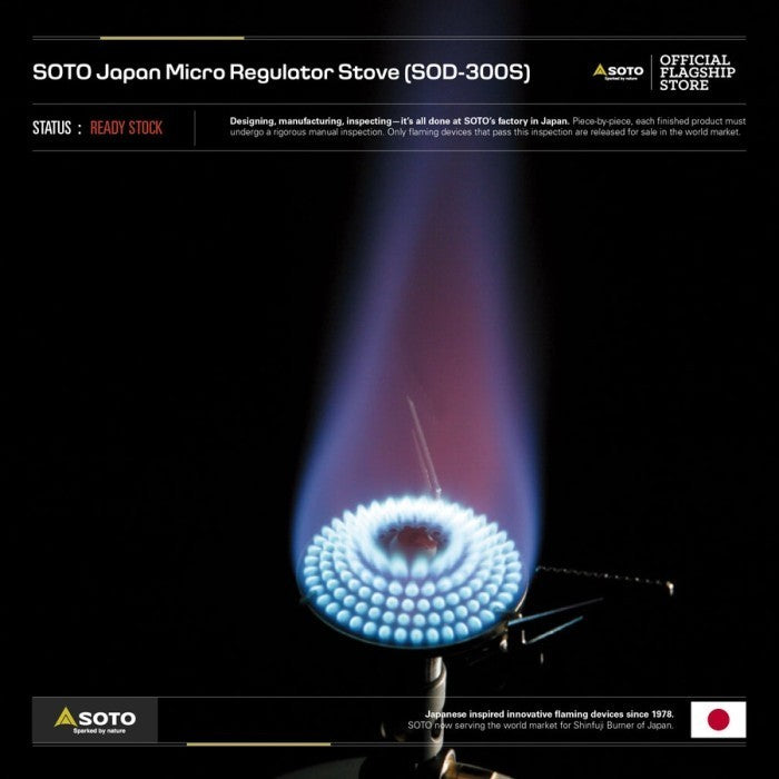 Soto Micro Regulator Stove (SOD-300S)