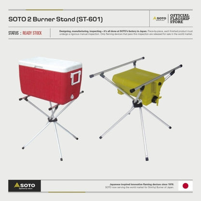 SOTO 2 Burner Stand (ST-601)