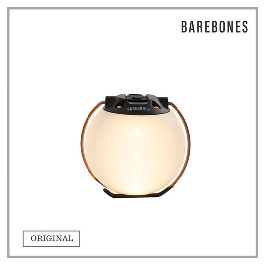 Lampu Outdoor Warna Berubah - Barebones Multi-Colored Globe Light