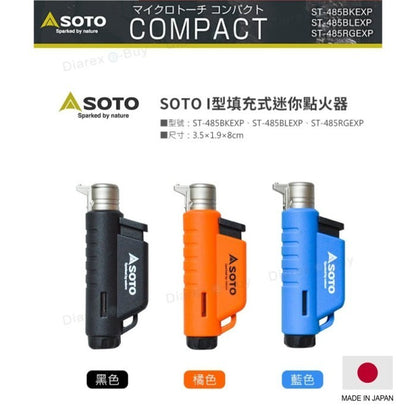 Soto Micro Torch Vertical - Biru