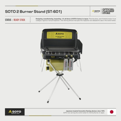 SOTO 2 Burner Stand (ST-601)
