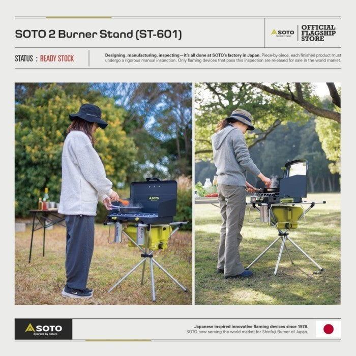 SOTO 2 Burner Stand (ST-601)