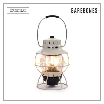 Barebones Railroad Lantern - Lampu Lentera Outdoor Camping