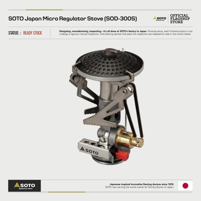 Soto Micro Regulator Stove (SOD-300S)