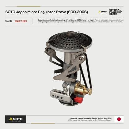 Soto Micro Regulator Stove (SOD-300S)