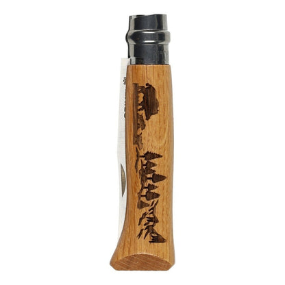 Opinel N°08 Animalia Wild Boar - Engraved Folding Knife/Stainless Steel