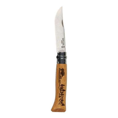 Opinel N°08 Animalia Wild Boar - Engraved Folding Knife/Stainless Steel